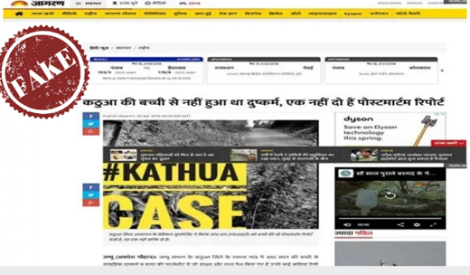 dainik 21